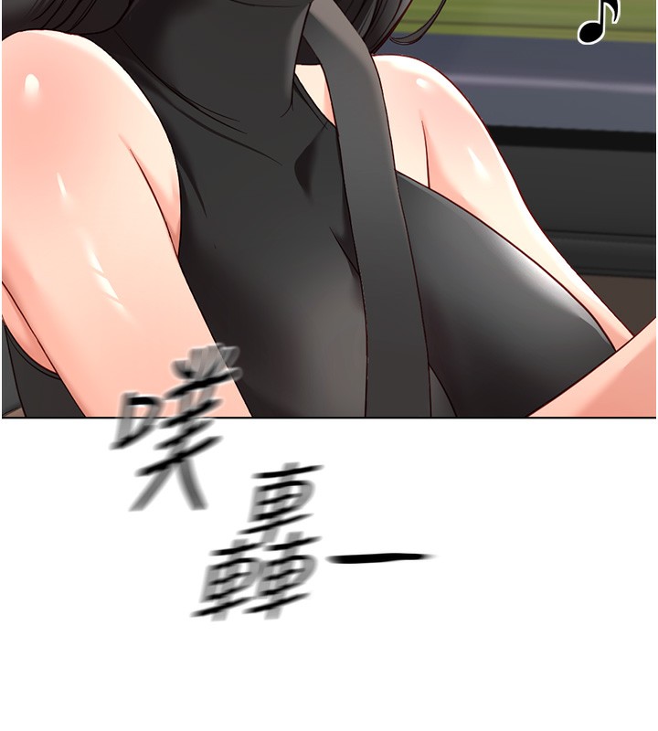 《魯蛇社畜的金手指》漫画 第20話-受人體按摩棒擺佈的主人