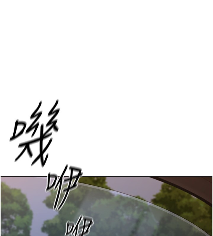 《魯蛇社畜的金手指》漫画 第20話-受人體按摩棒擺佈的主人