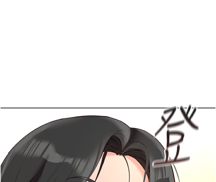 《魯蛇社畜的金手指》漫画 第20話-受人體按摩棒擺佈的主人