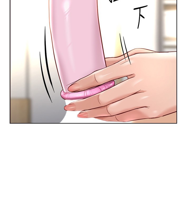《魯蛇社畜的金手指》漫画 第20話-受人體按摩棒擺佈的主人
