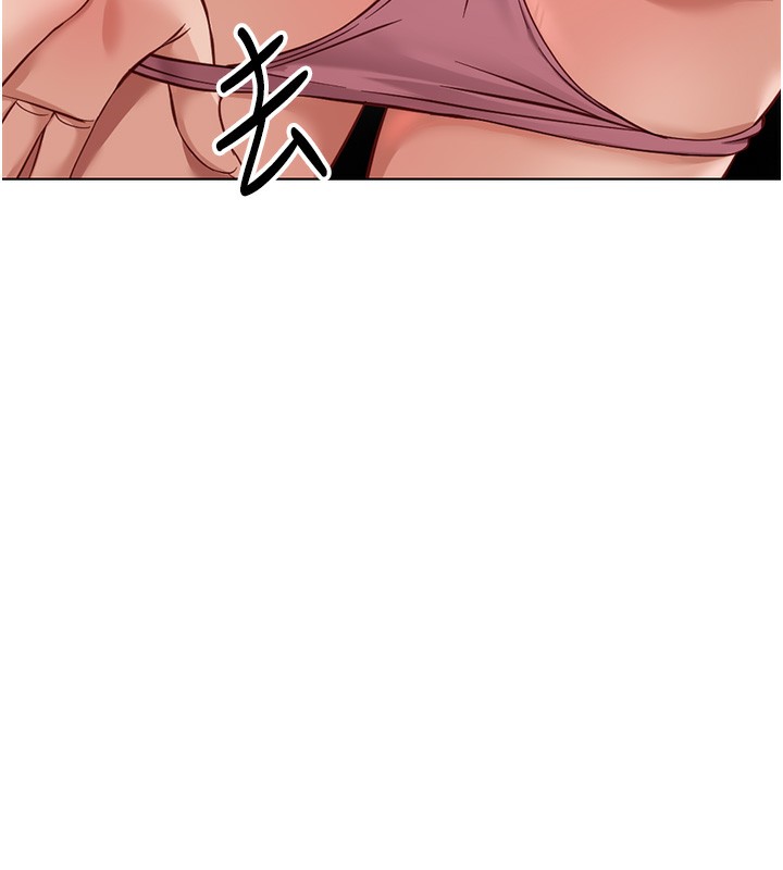《魯蛇社畜的金手指》漫画 第20話-受人體按摩棒擺佈的主人