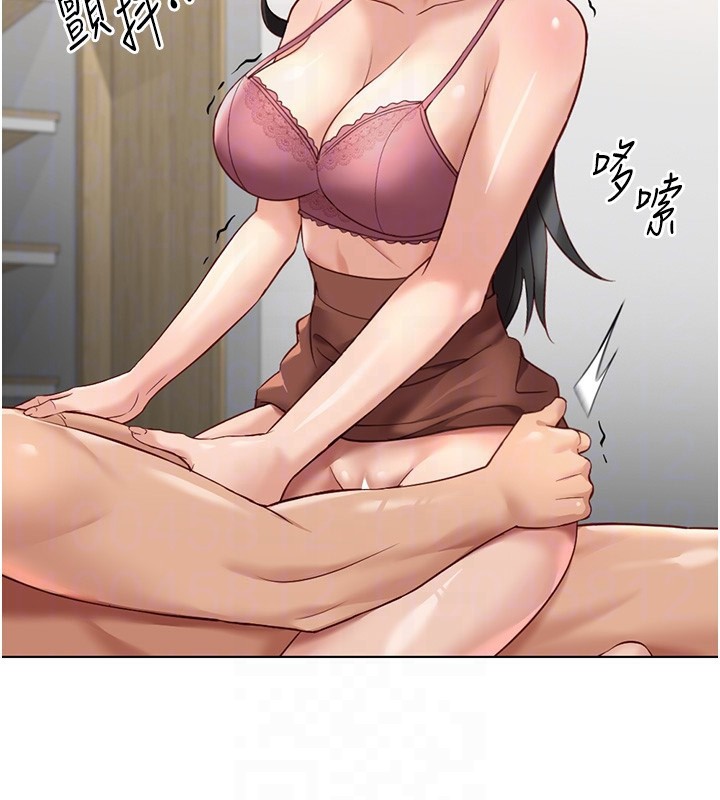 《魯蛇社畜的金手指》漫画 第20話-受人體按摩棒擺佈的主人