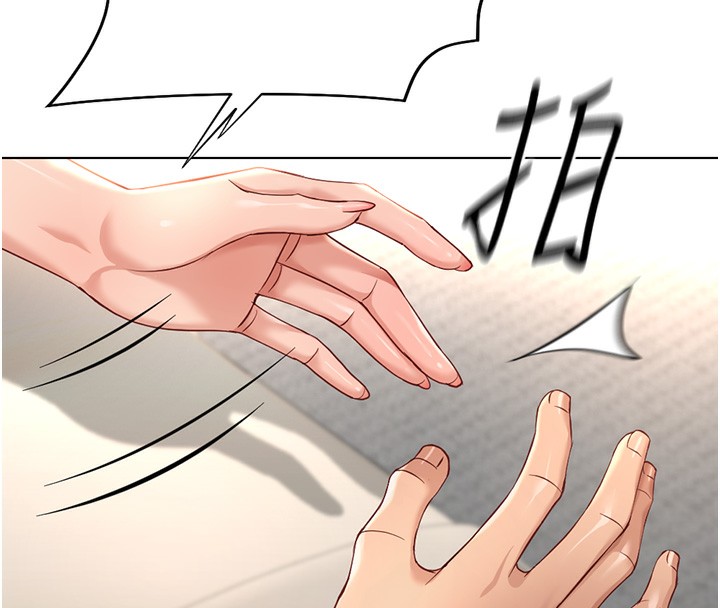 《魯蛇社畜的金手指》漫画 第20話-受人體按摩棒擺佈的主人