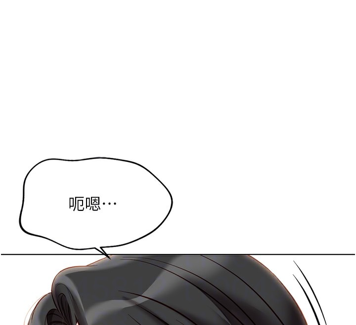 《魯蛇社畜的金手指》漫画 第20話-受人體按摩棒擺佈的主人