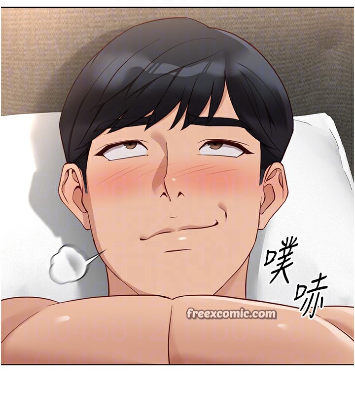 《魯蛇社畜的金手指》漫画 第20話-受人體按摩棒擺佈的主人