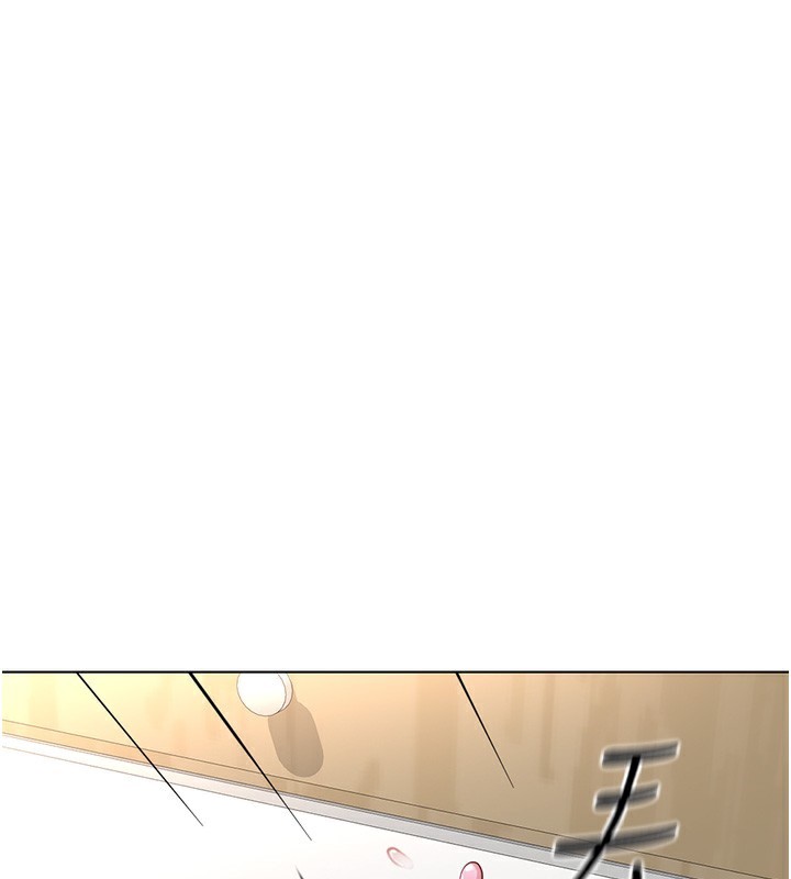 《魯蛇社畜的金手指》漫画 第20話-受人體按摩棒擺佈的主人