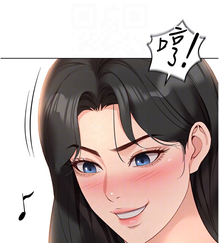 《魯蛇社畜的金手指》漫画 第20話-受人體按摩棒擺佈的主人