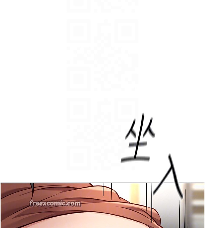 《魯蛇社畜的金手指》漫画 第20話-受人體按摩棒擺佈的主人