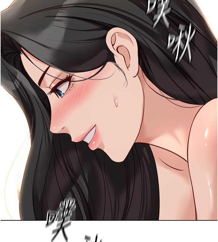 《魯蛇社畜的金手指》漫画 第20話-受人體按摩棒擺佈的主人