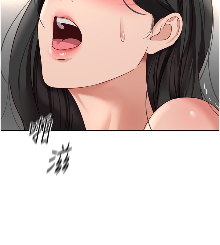 《魯蛇社畜的金手指》漫画 第20話-受人體按摩棒擺佈的主人