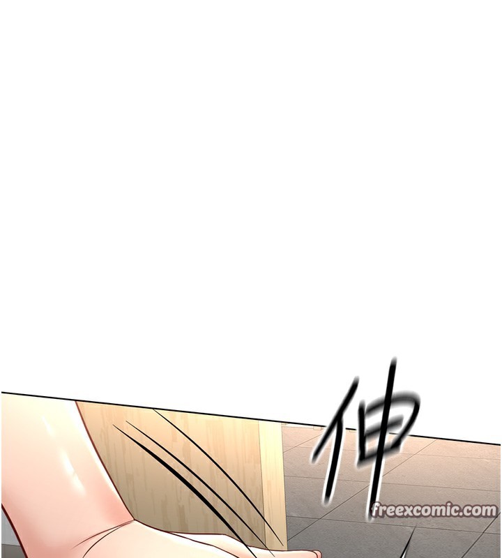 《魯蛇社畜的金手指》漫画 第20話-受人體按摩棒擺佈的主人