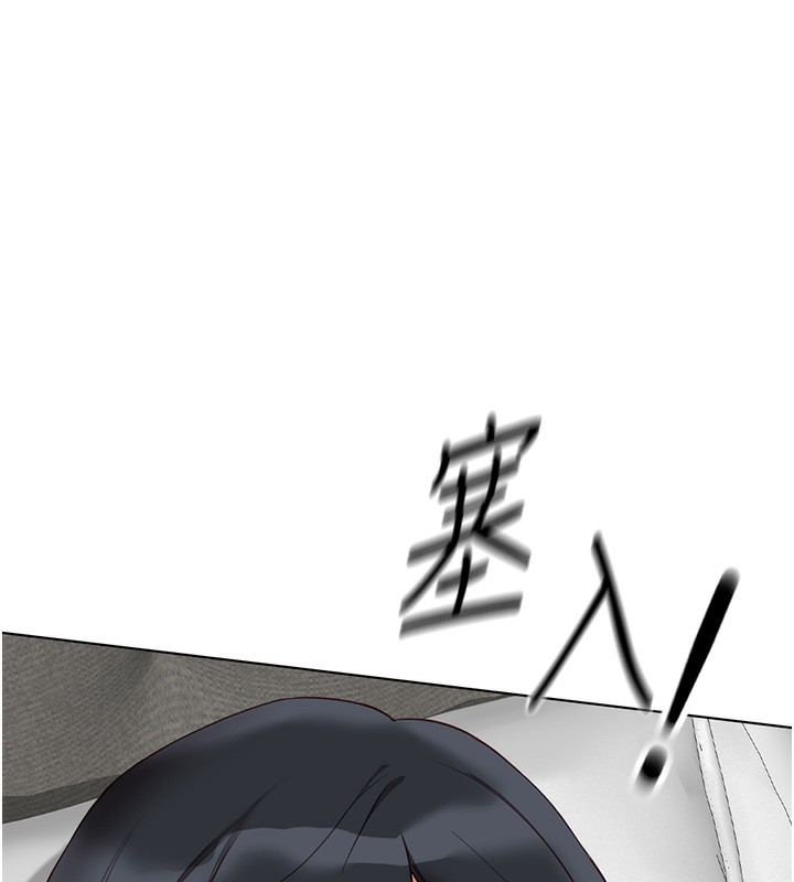 《魯蛇社畜的金手指》漫画 第20話-受人體按摩棒擺佈的主人