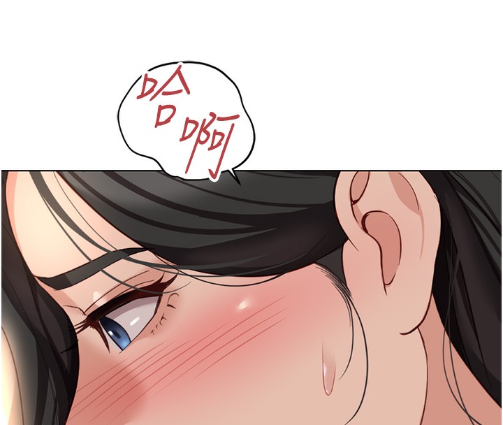 《魯蛇社畜的金手指》漫画 第20話-受人體按摩棒擺佈的主人