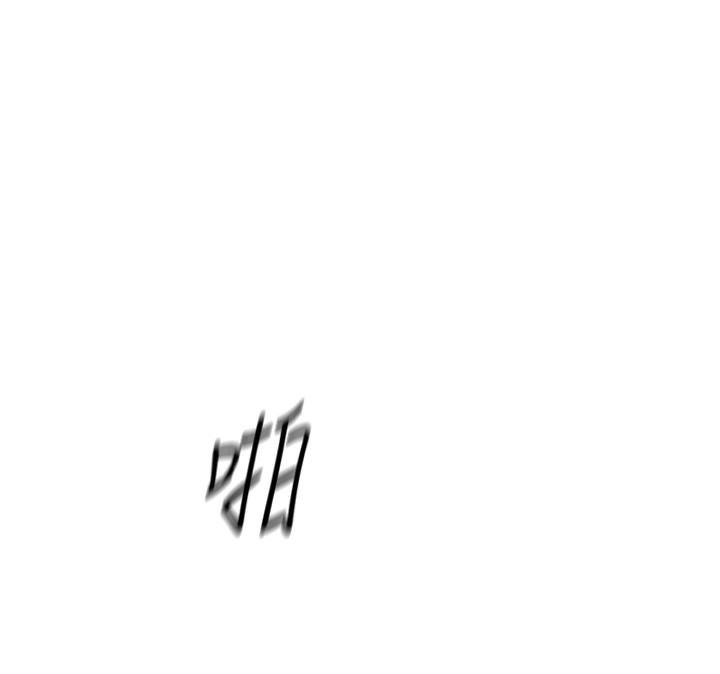 《魯蛇社畜的金手指》漫画 第20話-受人體按摩棒擺佈的主人