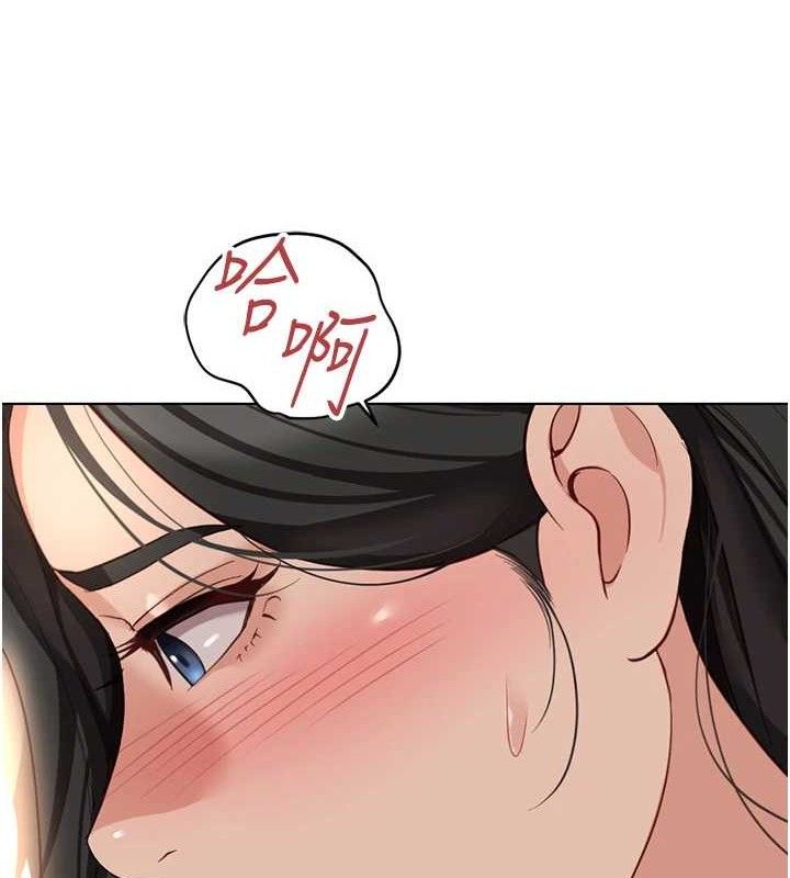 《魯蛇社畜的金手指》漫画 第21話-被美足摩擦的快感