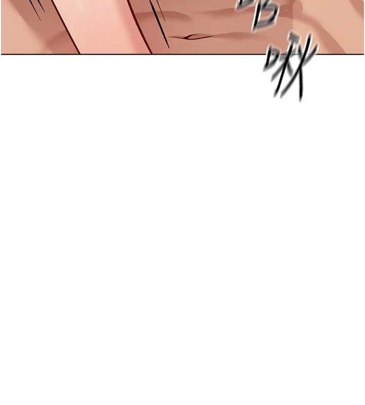 《魯蛇社畜的金手指》漫画 第21話-被美足摩擦的快感