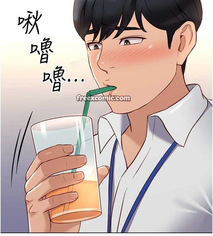 《魯蛇社畜的金手指》漫画 第21話-被美足摩擦的快感