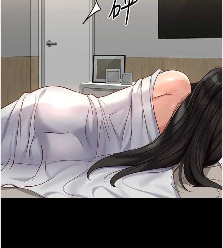 《魯蛇社畜的金手指》漫画 第21話-被美足摩擦的快感