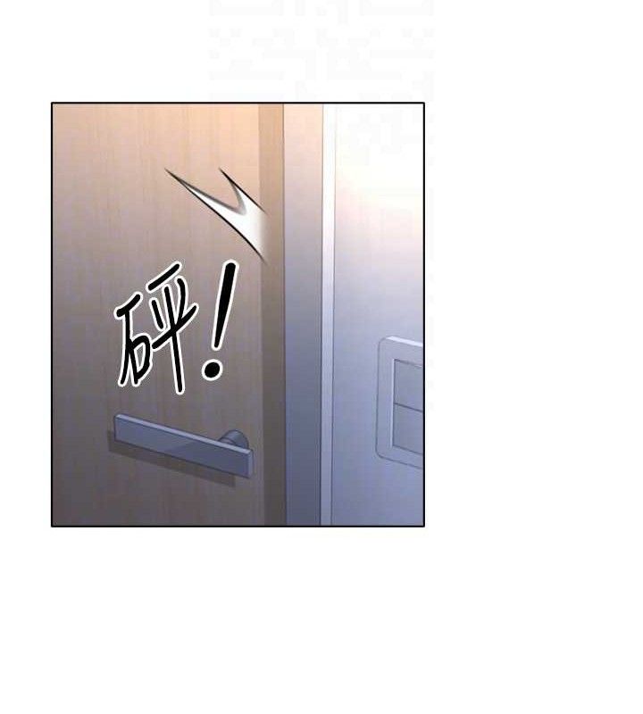 《魯蛇社畜的金手指》漫画 第21話-被美足摩擦的快感