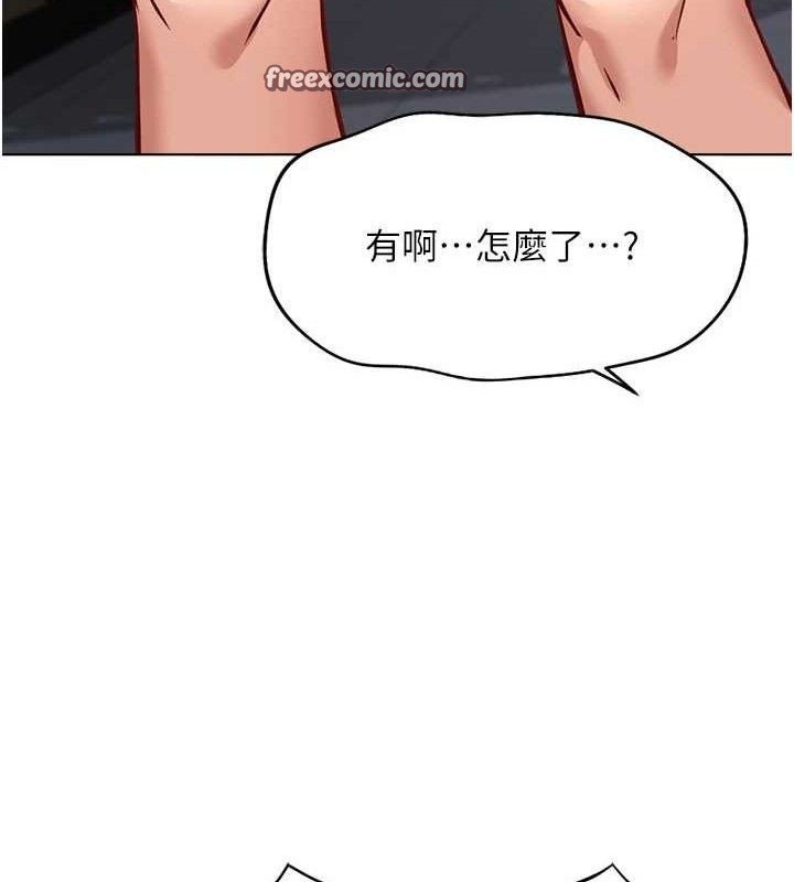 《魯蛇社畜的金手指》漫画 第21話-被美足摩擦的快感