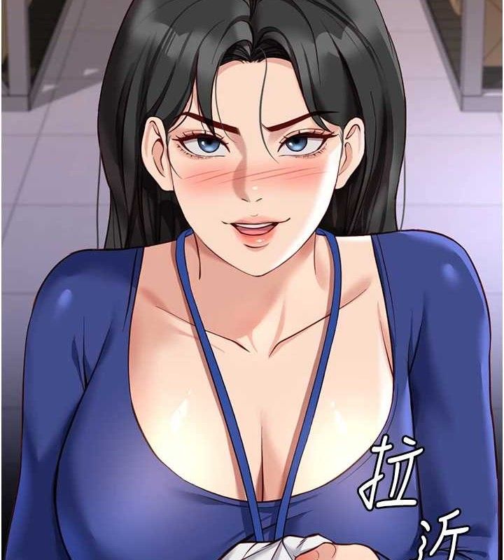 《魯蛇社畜的金手指》漫画 第21話-被美足摩擦的快感