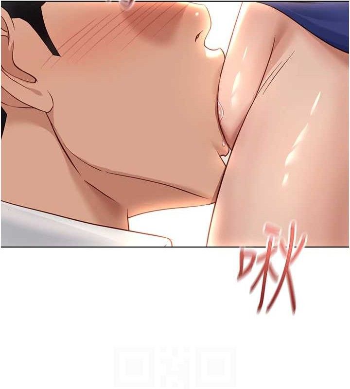 《魯蛇社畜的金手指》漫画 第21話-被美足摩擦的快感