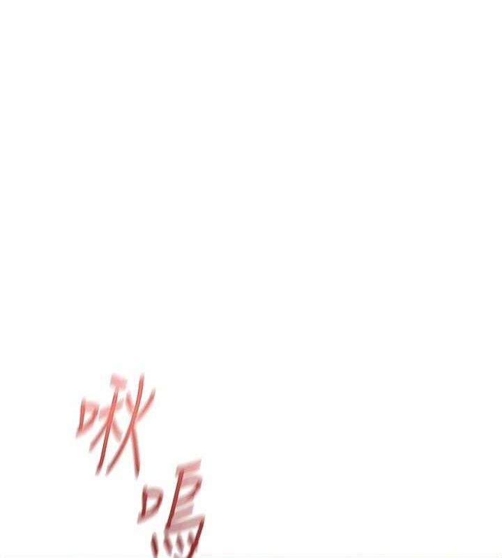《魯蛇社畜的金手指》漫画 第21話-被美足摩擦的快感