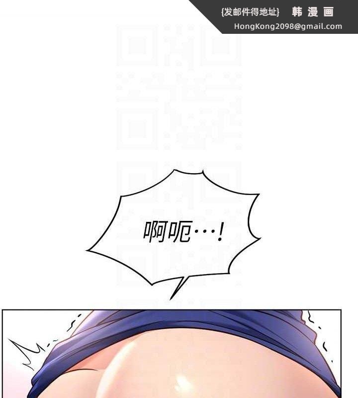 《魯蛇社畜的金手指》漫画 第21話-被美足摩擦的快感