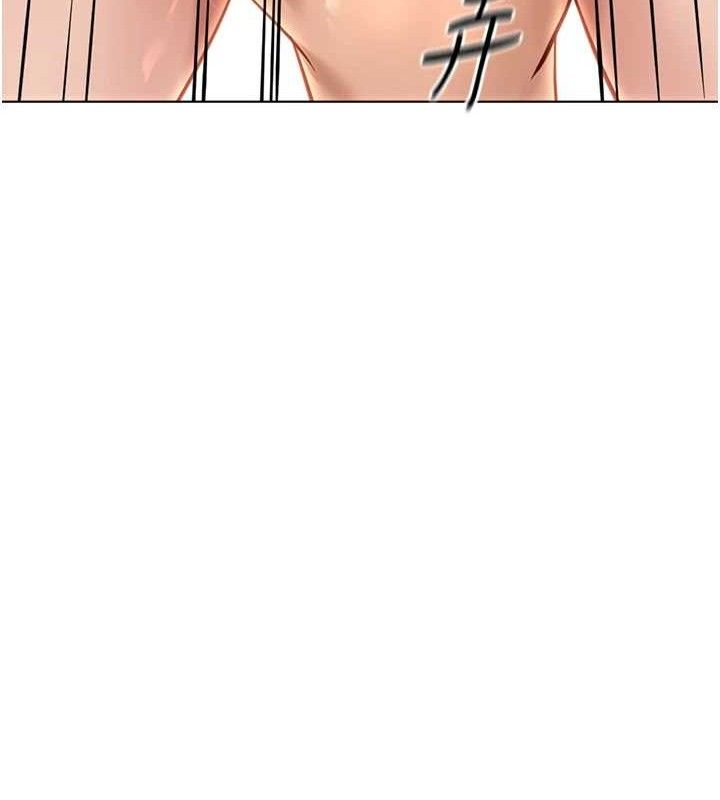 《魯蛇社畜的金手指》漫画 第21話-被美足摩擦的快感