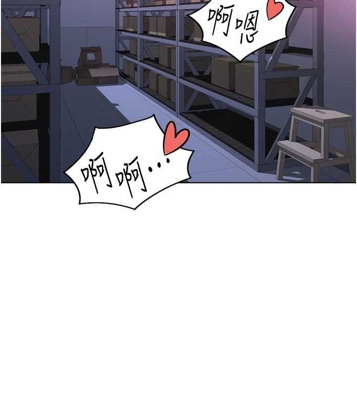 《魯蛇社畜的金手指》漫画 第21話-被美足摩擦的快感