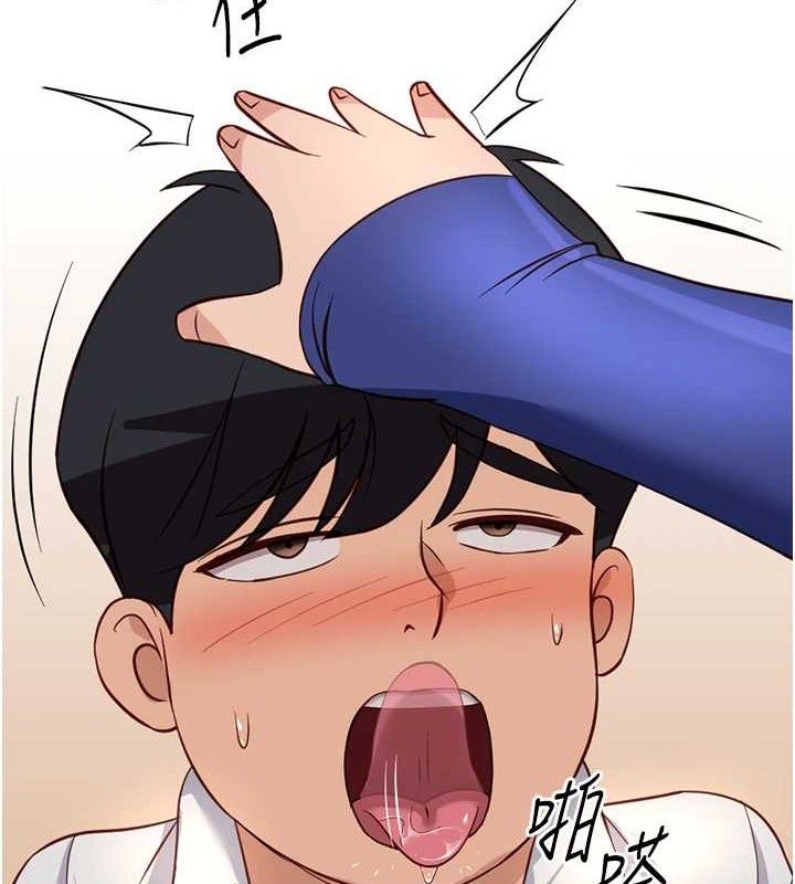 《魯蛇社畜的金手指》漫画 第21話-被美足摩擦的快感