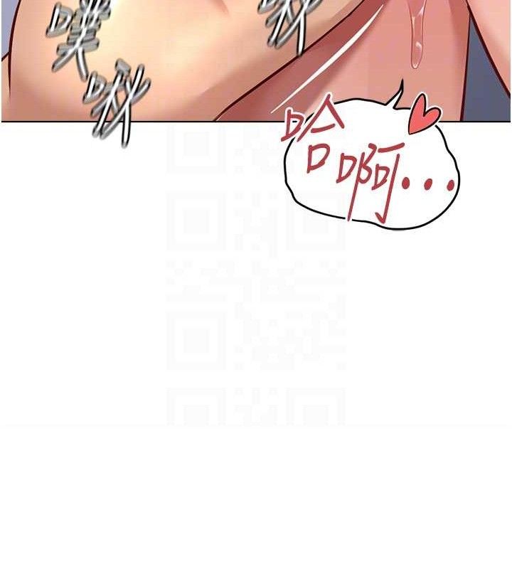 《魯蛇社畜的金手指》漫画 第21話-被美足摩擦的快感