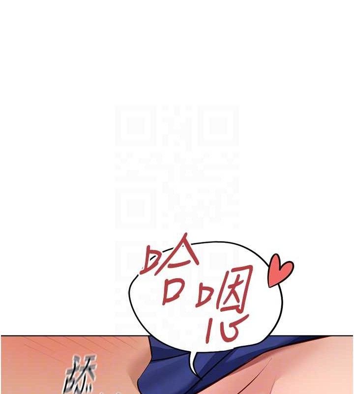 《魯蛇社畜的金手指》漫画 第21話-被美足摩擦的快感