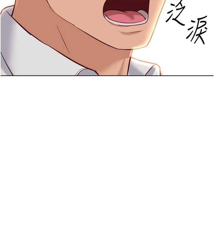 《魯蛇社畜的金手指》漫画 第21話-被美足摩擦的快感