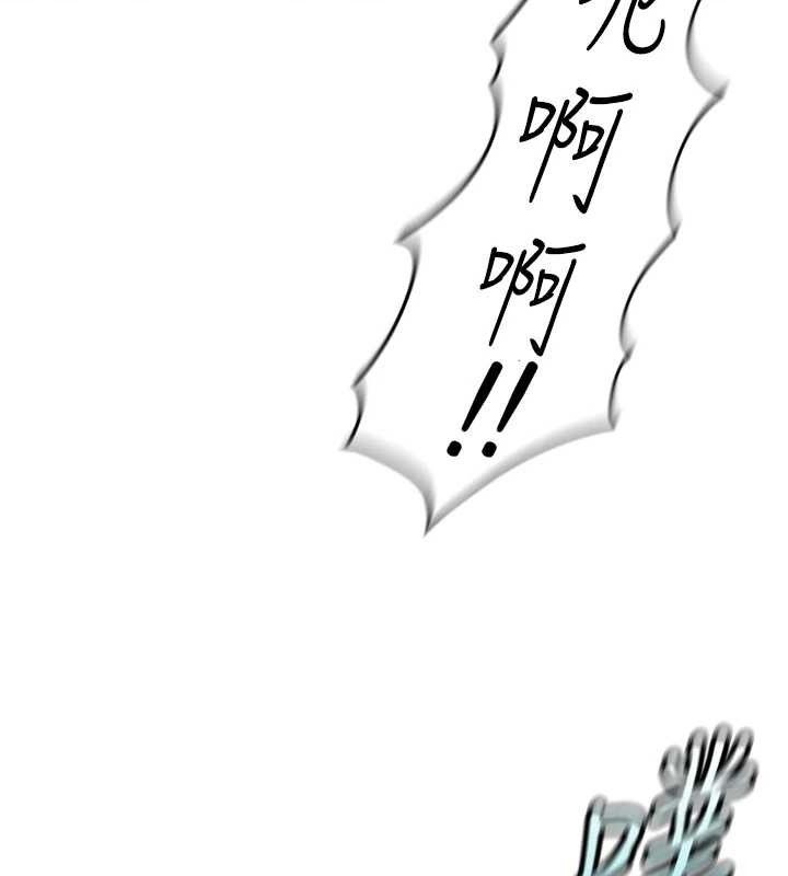《魯蛇社畜的金手指》漫画 第21話-被美足摩擦的快感