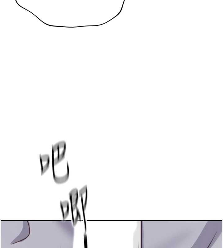 《魯蛇社畜的金手指》漫画 第21話-被美足摩擦的快感