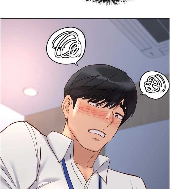 《魯蛇社畜的金手指》漫画 第21話-被美足摩擦的快感