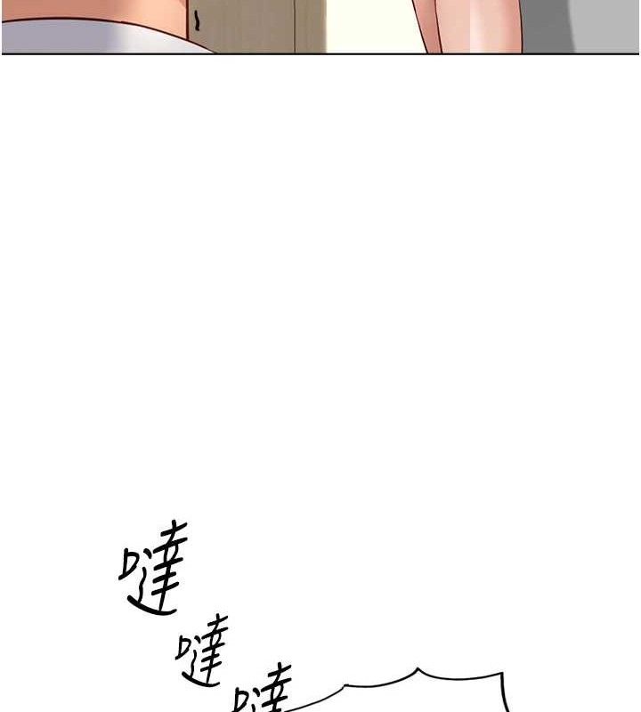 《魯蛇社畜的金手指》漫画 第21話-被美足摩擦的快感