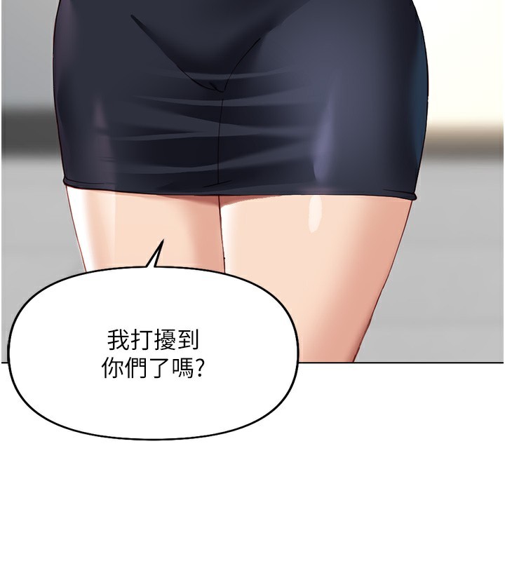 《魯蛇社畜的金手指》漫画 第22話-重回職場的人妻前輩