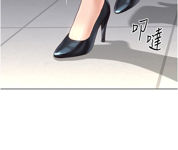 《魯蛇社畜的金手指》漫画 第22話-重回職場的人妻前輩