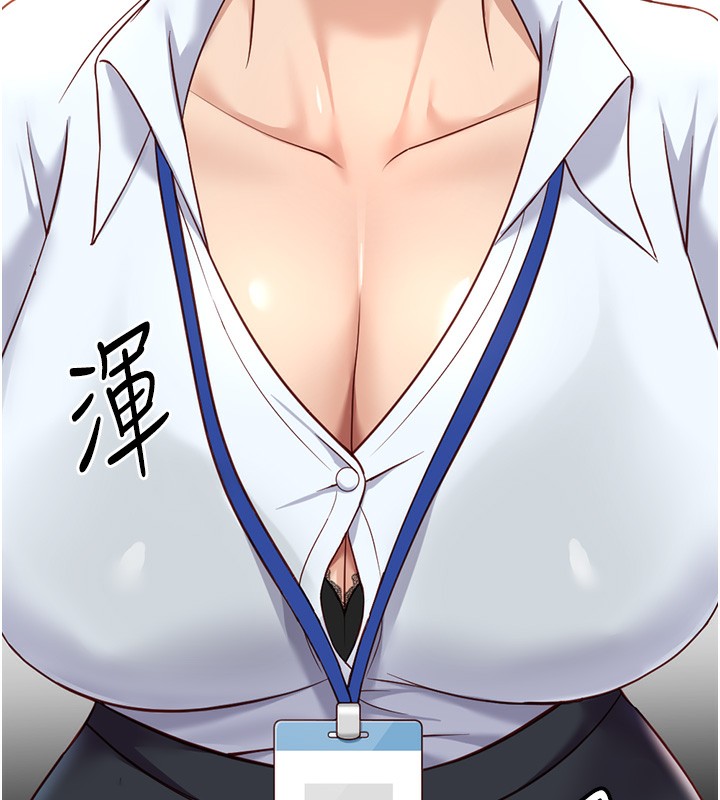 《魯蛇社畜的金手指》漫画 第22話-重回職場的人妻前輩