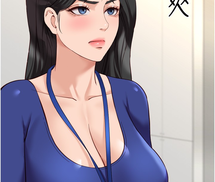 《魯蛇社畜的金手指》漫画 第22話-重回職場的人妻前輩