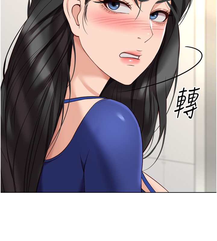 《魯蛇社畜的金手指》漫画 第22話-重回職場的人妻前輩