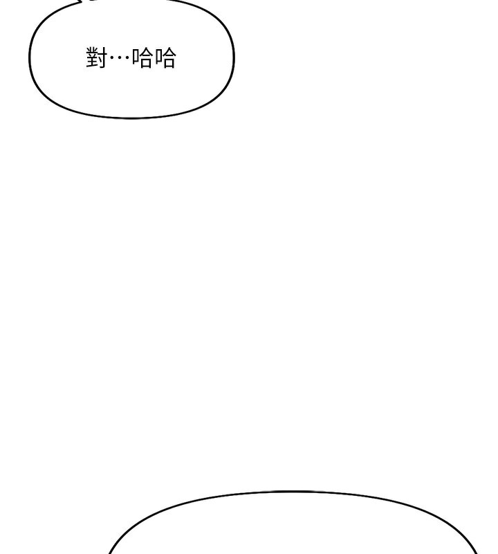 《魯蛇社畜的金手指》漫画 第22話-重回職場的人妻前輩