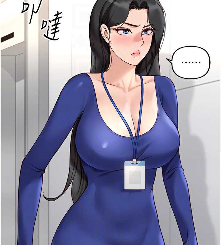 《魯蛇社畜的金手指》漫画 第22話-重回職場的人妻前輩