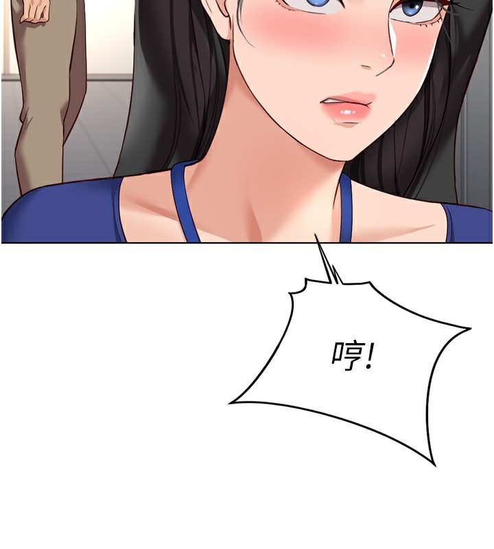 《魯蛇社畜的金手指》漫画 第22話-重回職場的人妻前輩