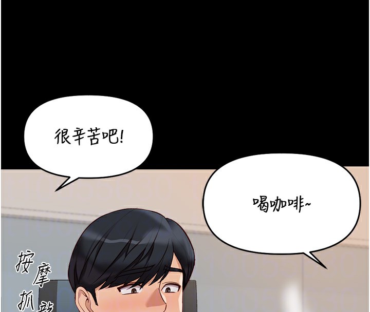 《魯蛇社畜的金手指》漫画 第22話-重回職場的人妻前輩