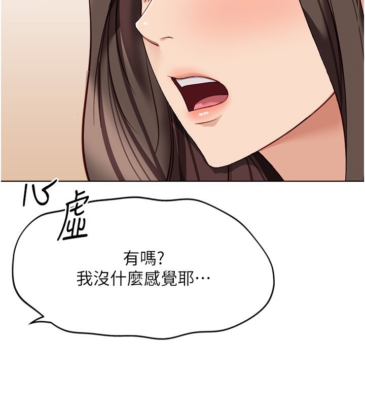 《魯蛇社畜的金手指》漫画 第22話-重回職場的人妻前輩