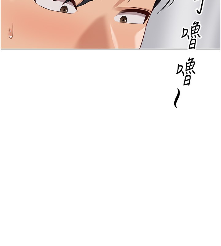 《魯蛇社畜的金手指》漫画 第22話-重回職場的人妻前輩