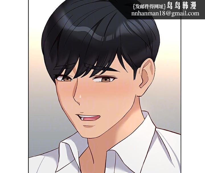 《魯蛇社畜的金手指》漫画 第22話-重回職場的人妻前輩